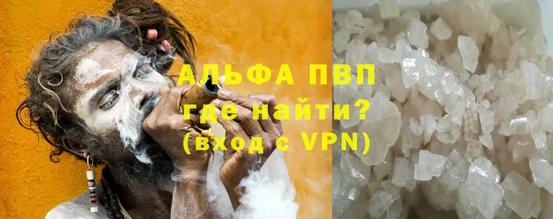 Alfa_PVP СК КРИС  МЕГА как зайти  Нефтеюганск 