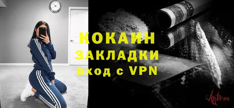 darknet официальный сайт  Нефтеюганск  КОКАИН 99% 