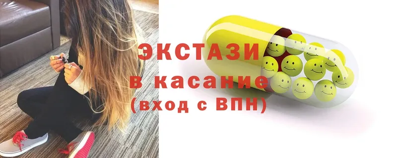 OMG как зайти  Нефтеюганск  Экстази ешки 