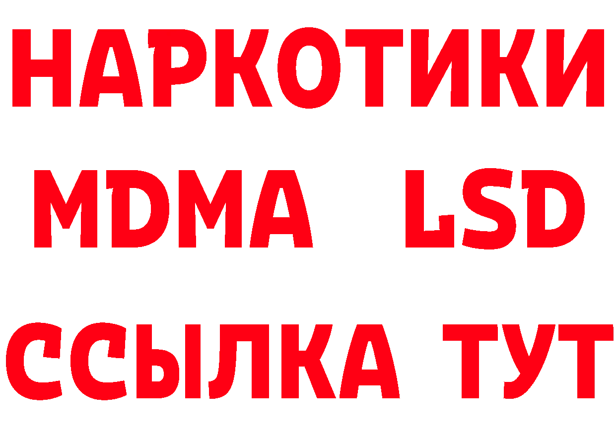 МЯУ-МЯУ VHQ ссылка площадка mega Нефтеюганск