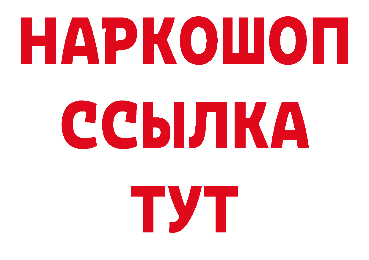 Первитин кристалл как зайти нарко площадка omg Нефтеюганск