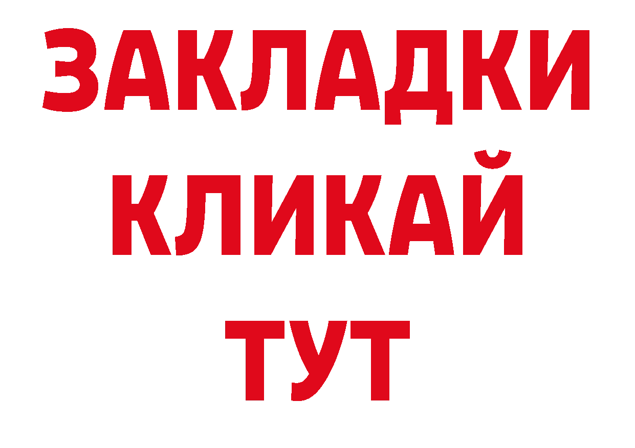 Дистиллят ТГК вейп с тгк маркетплейс даркнет ссылка на мегу Нефтеюганск